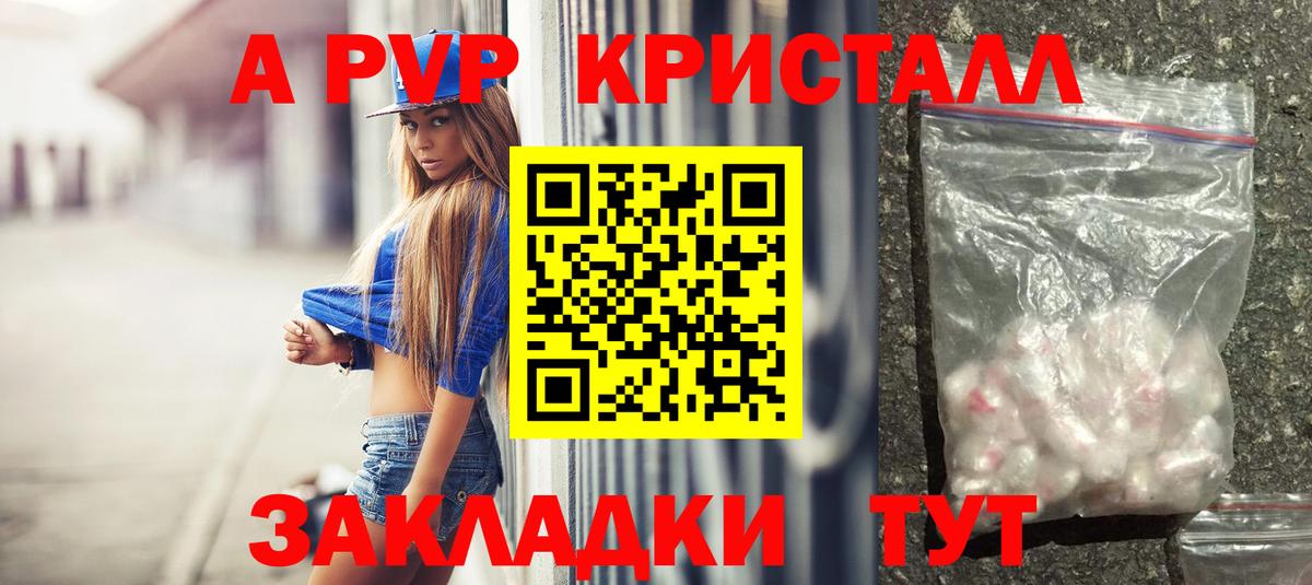А ПВП СК Прохладный