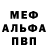 КЕТАМИН VHQ Dimka Timurov