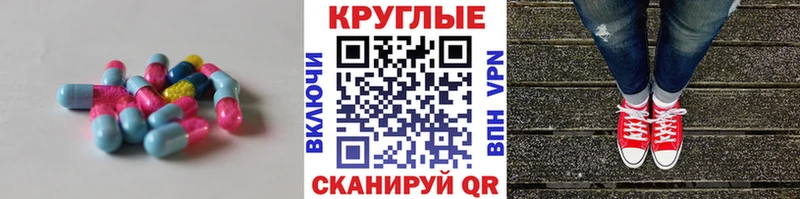 Экстази 300 mg Купить закладки Прохладный