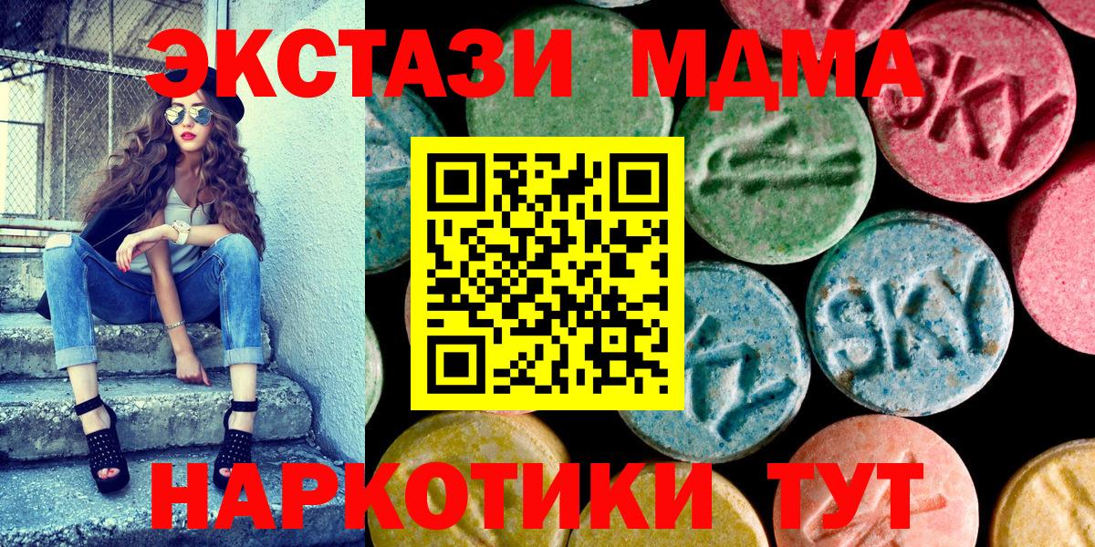 Ecstasy 250 мг Прохладный