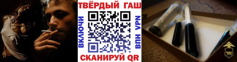Купить закладки  Прохладный  ГАШИШ AMNESIA HAZE 