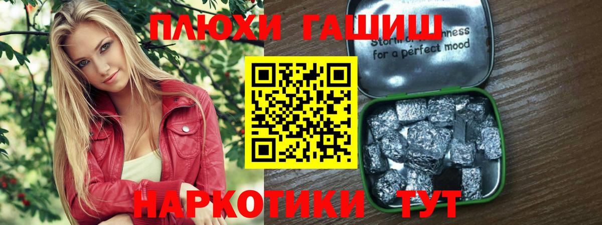 ГАШИШ Ice-O-Lator  ГАШ  ГАШИШ индика сатива  Прохладный  Вход с VPN 
