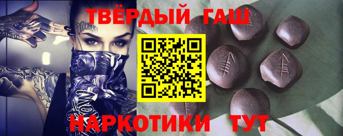 Гашиш Ice-O-Lator  Прохладный  ГАШИШ Изолятор 