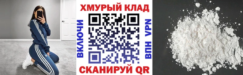 ГЕРОИН белый  Купить  Прохладный 