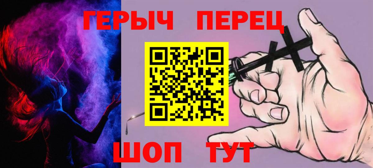 Героин Афган Прохладный
