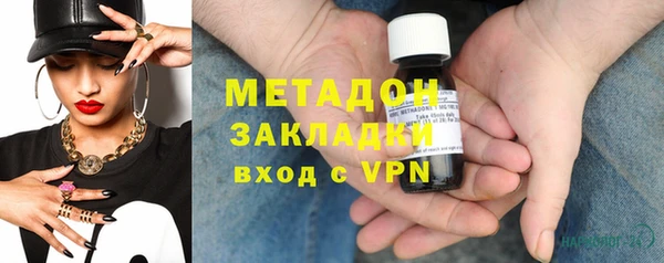гашишное масло Богородск