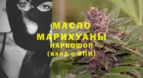 гашишное масло Богородск