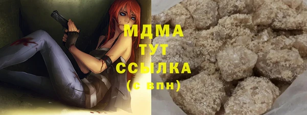 гашишное масло Богородск