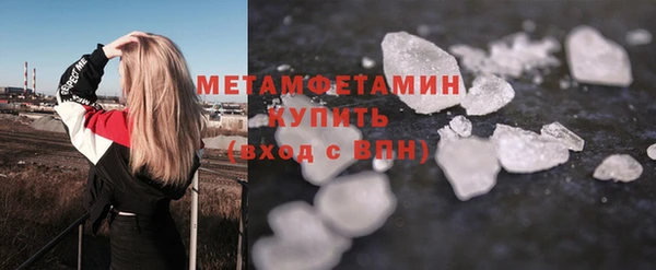 гашишное масло Богородск