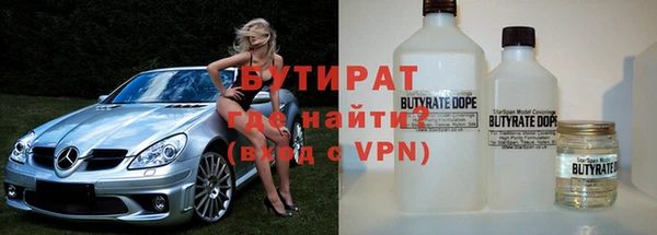 не бодяженный Богородицк