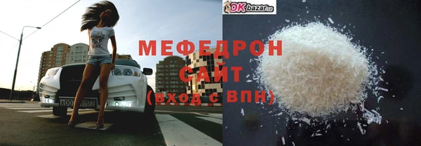 не бодяженный Богородицк