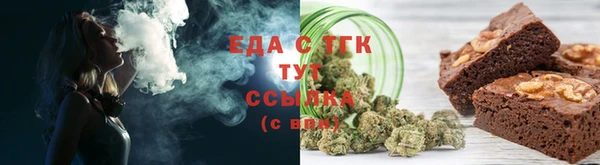не бодяженный Богородицк