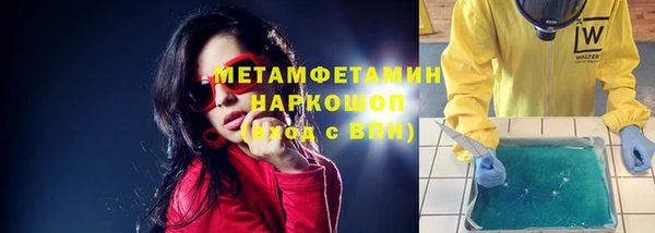 гашишное масло Богородск