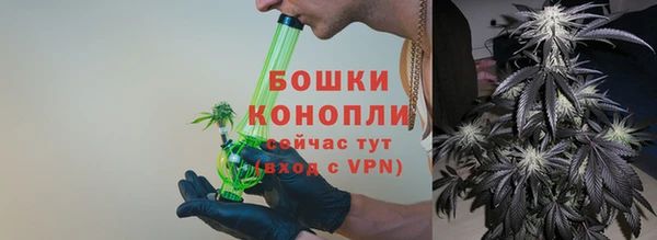 гашишное масло Богородск