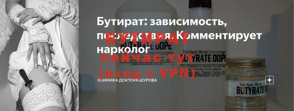 не бодяженный Богородицк