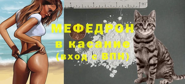 гашишное масло Богородск