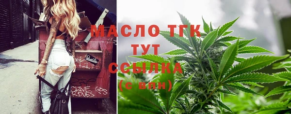 не бодяженный Богородицк
