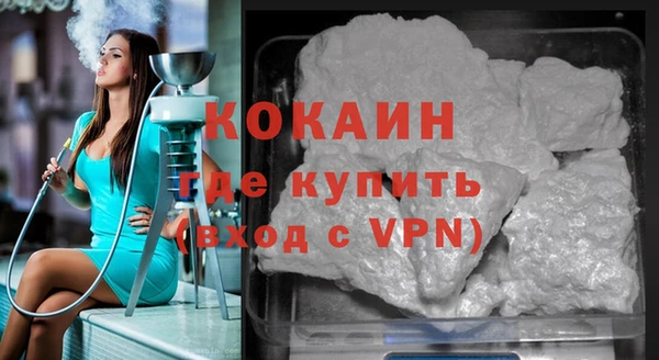 не бодяженный Богородицк