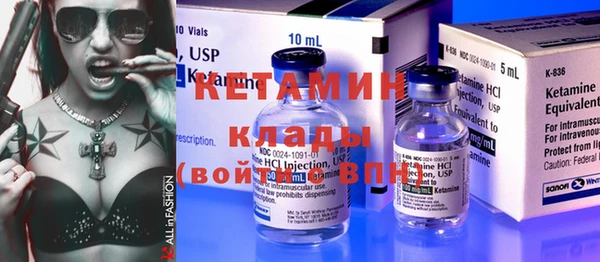 не бодяженный Богородицк