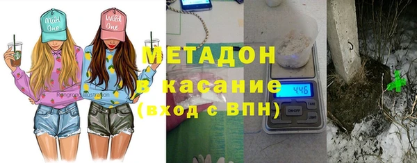 не бодяженный Богородицк