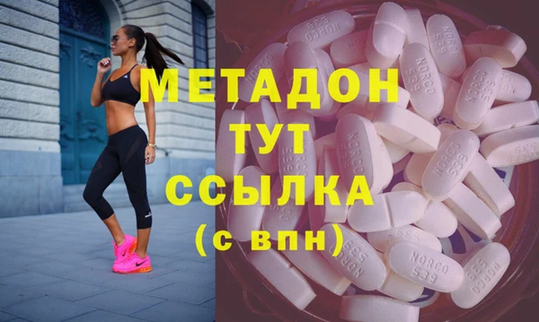 не бодяженный Богородицк