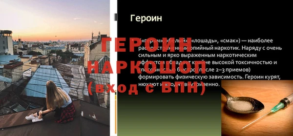 гашишное масло Богородск