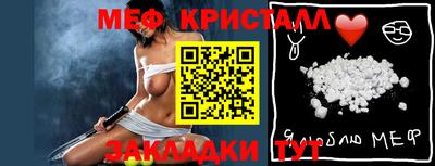 mix Апшеронск