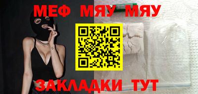 эйфоретик Обнинск
