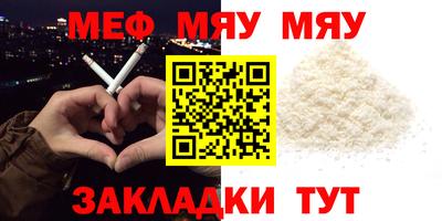 эйфоретик Обнинск