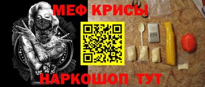 наркотики Ртищево