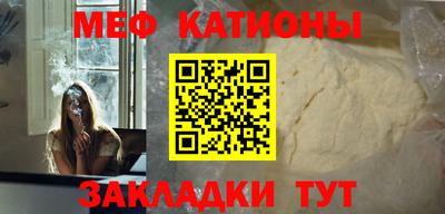 стаф Ростов-на-Дону