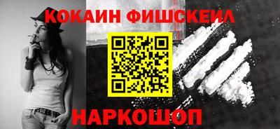 кокаин колумбия Апрелевка