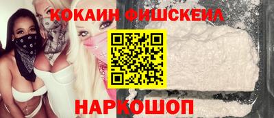 ПСИЛОЦИБИНОВЫЕ ГРИБЫ Обь