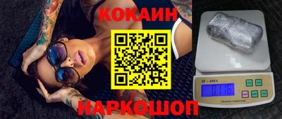 бутик Аргун