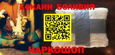 кокаин колумбия Апрелевка