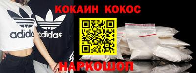 mix Апшеронск