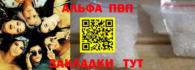 эйфоретик Обнинск