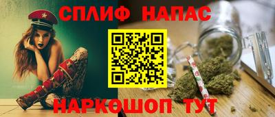эйфоретик Обнинск
