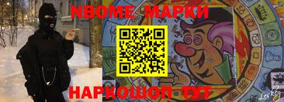 бутик Аргун