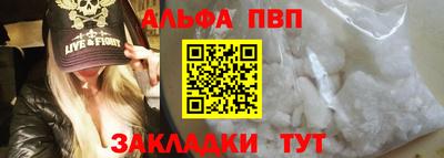 кокаин колумбия Апрелевка