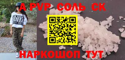 бутик Аргун