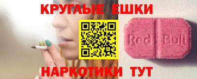 ГАЛЛЮЦИНОГЕННЫЕ ГРИБЫ Нягань