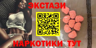 эйфоретик Обнинск
