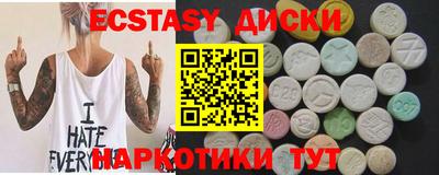 ПСИЛОЦИБИНОВЫЕ ГРИБЫ Обь