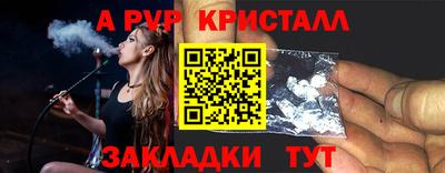 эйфоретик Обнинск