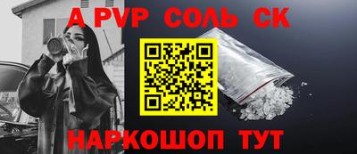 бутик Аргун