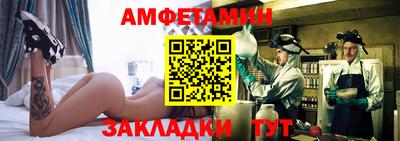 эйфоретик Обнинск