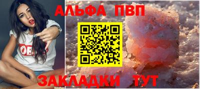 эйфоретик Обнинск
