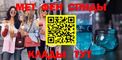 эйфоретик Обнинск