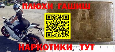 эйфоретик Обнинск